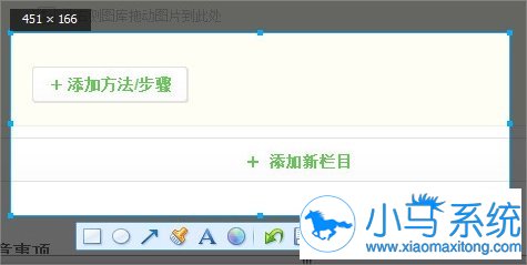 win7���ԵĽ�ͼ��ʽ��֪�����֣�