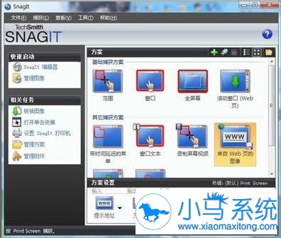 win7���ԵĽ�ͼ��ʽ��֪�����֣�
