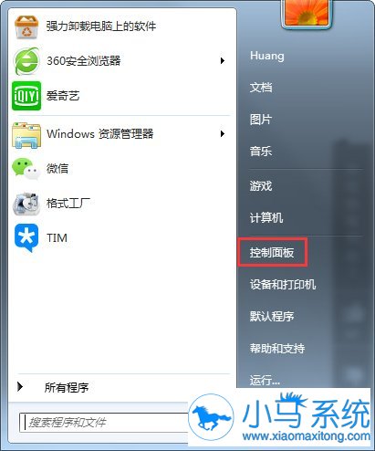 win7���Ե�������Ҫ����������