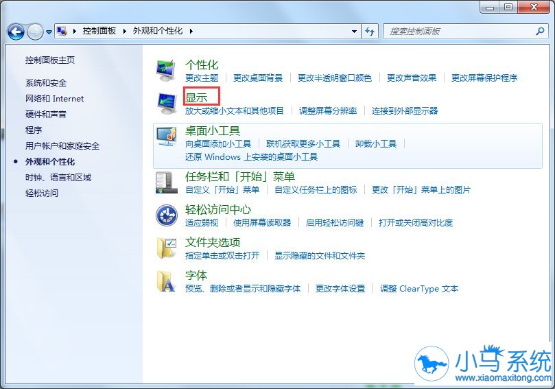 win7���Ե�������Ҫ����������