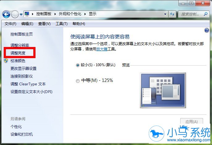 win7���Ե�������Ҫ����������