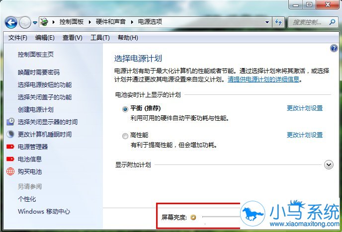 win7���Ե�������Ҫ����������
