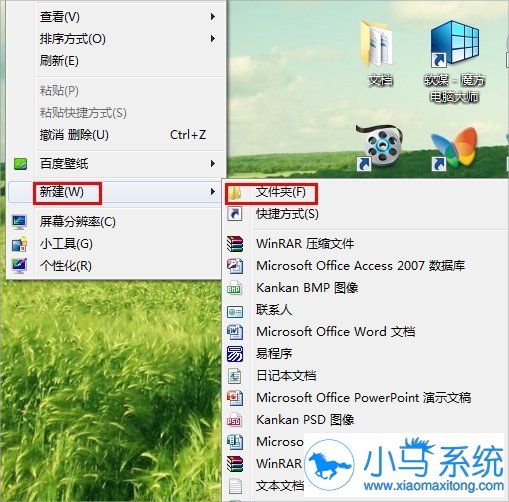 win7����վͼ�겻��ʾզ�ָ�