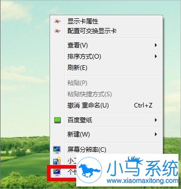 win7����վͼ�겻��ʾզ�ָ�