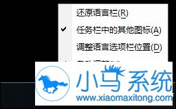 win7���뷨�����������뷨�ķ���