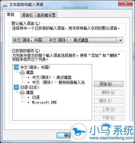 win7���뷨�����������뷨�ķ���