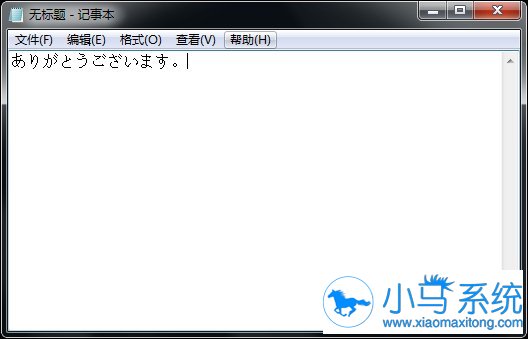 win7���뷨�����������뷨�ķ���