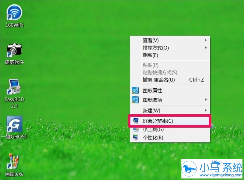 win7��Ļ�ֱ������������أ�