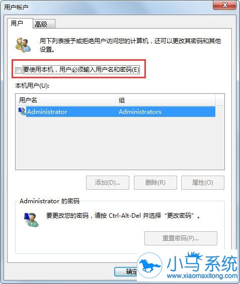 win7�����Զ���¼�����÷���