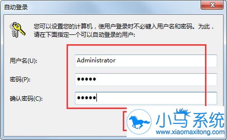 win7�����Զ���¼�����÷���