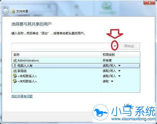 win7��ʾûȨ�޷���Ҫ��ô�죿