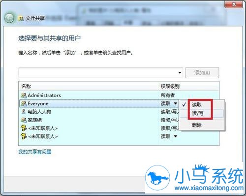 win7��ʾûȨ�޷���Ҫ��ô�죿