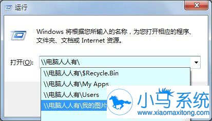 win7��ʾûȨ�޷���Ҫ��ô�죿