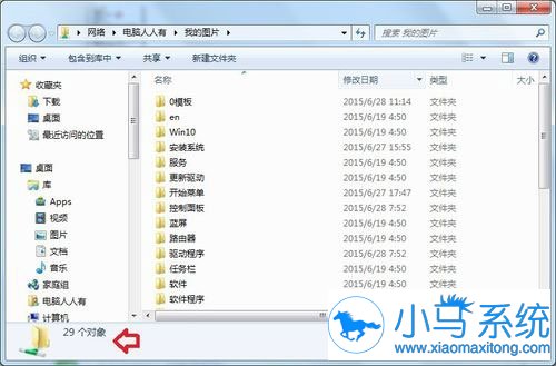 win7��ʾûȨ�޷���Ҫ��ô�죿