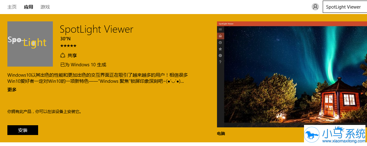 ����������Щwin10������Ч��
