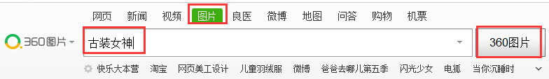 win7360������洢ͼƬ��С����