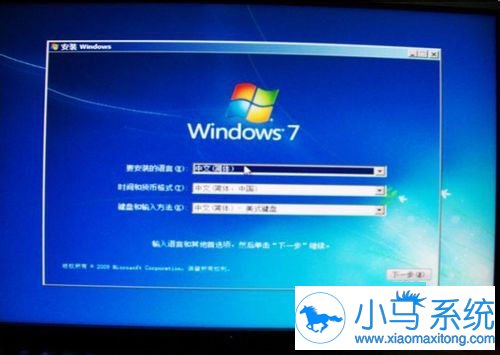 win7ϵͳ���Ի��Զ��ػ�զ�죿