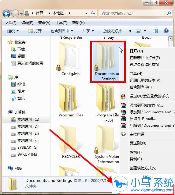 ����Win7 �����ļ��б��ܾ�����զ�죿