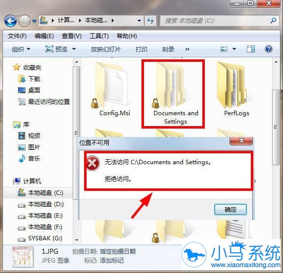 ����Win7 �����ļ��б��ܾ�����զ�죿
