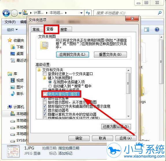 ����Win7 �����ļ��б��ܾ�����զ�죿