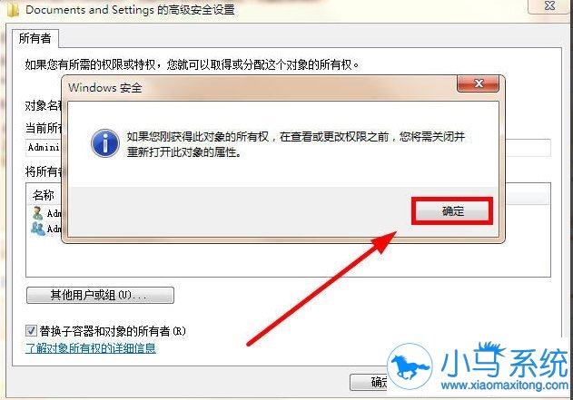 ����Win7 �����ļ��б��ܾ�����զ�죿