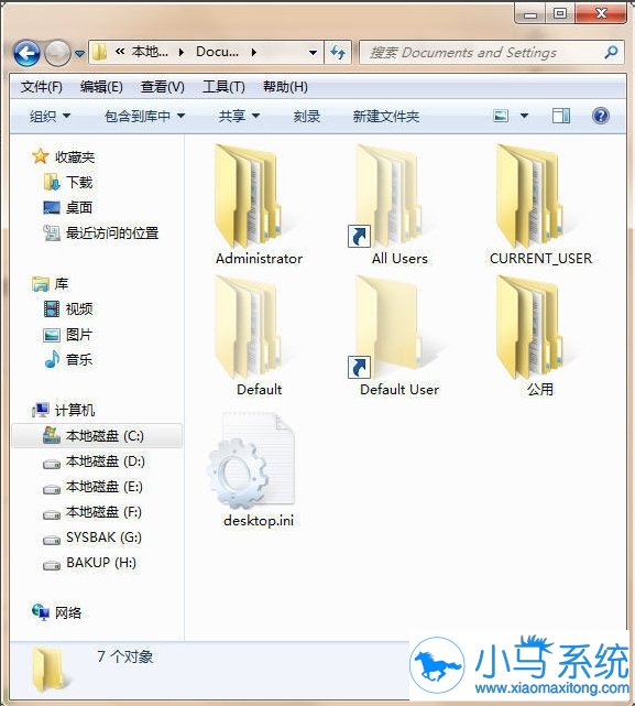 ����Win7 �����ļ��б��ܾ�����զ�죿