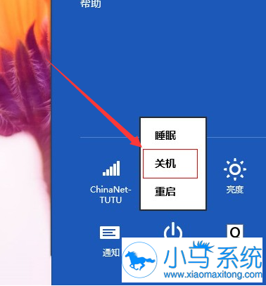 ������win8ϵͳ���ص�����