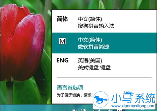 ������win8ϵͳ���ص�����