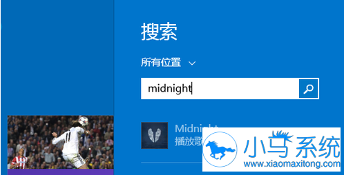������win8ϵͳ���ص�����