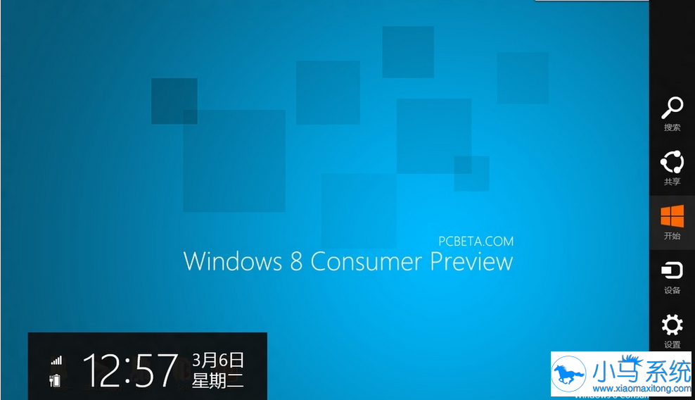 ������win8ϵͳ���ص�����