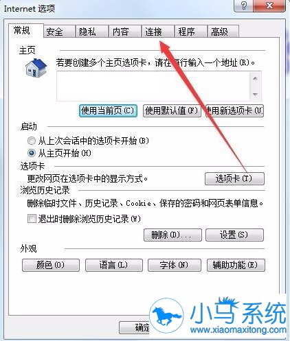 ����win7IE�ѻ�״̬��ô�޸�