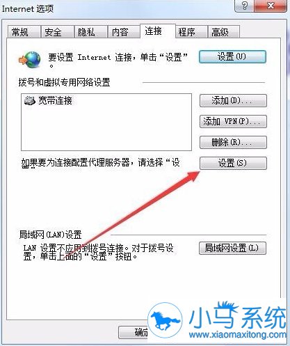 ����win7IE�ѻ�״̬��ô�޸�