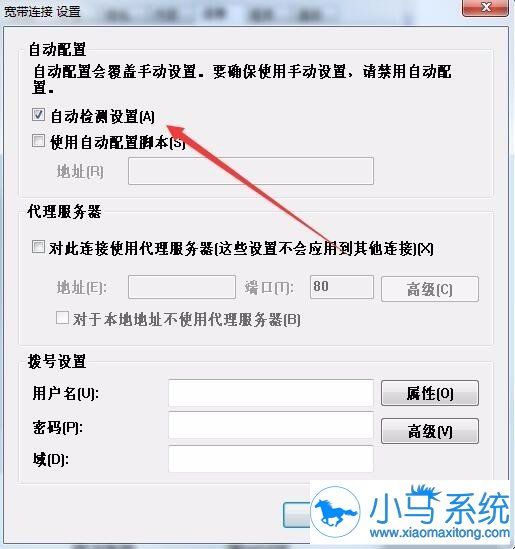����win7IE�ѻ�״̬��ô�޸�