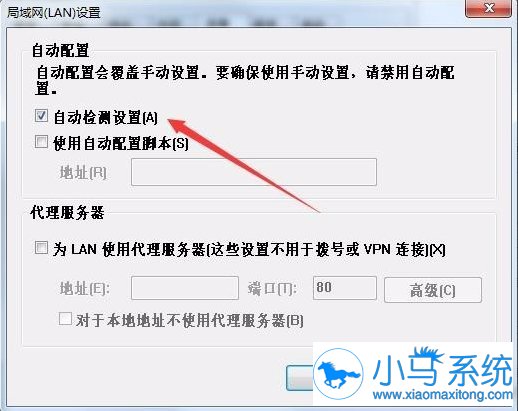 ����win7IE�ѻ�״̬��ô�޸�
