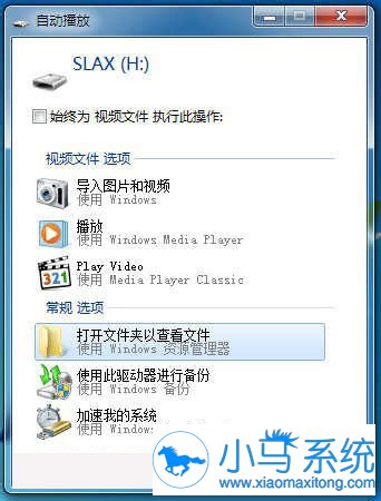 �����ر�win7�Զ����Ź��ܵķ���