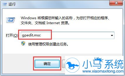 �����ر�win7�Զ����Ź��ܵķ���
