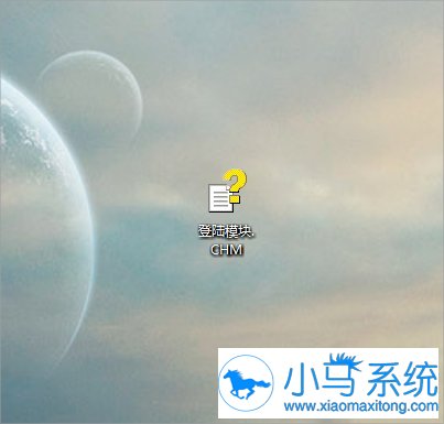 ������ٴ�win7CHM�ļ��ķ���