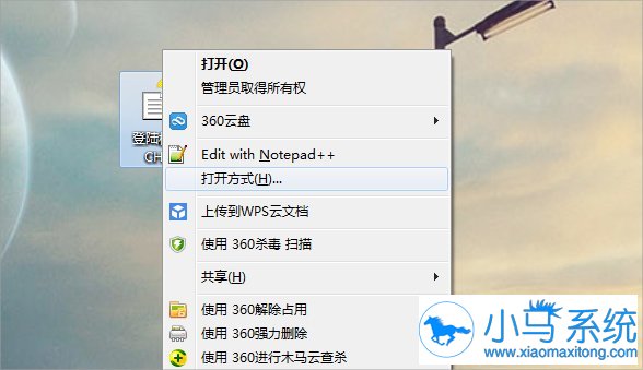 ������ٴ�win7CHM�ļ��ķ���