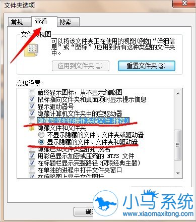 ����win7����ͼ��򲻿��Ĵ�������