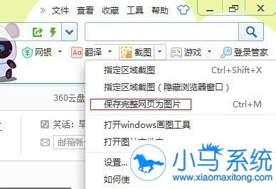 ����win7��ͼƬ�洢��ҳ�ļ���