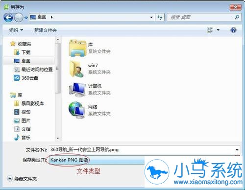 ����win7��ͼƬ�洢��ҳ�ļ���