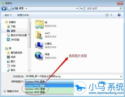 ����win7��ͼƬ�洢��ҳ�ļ���