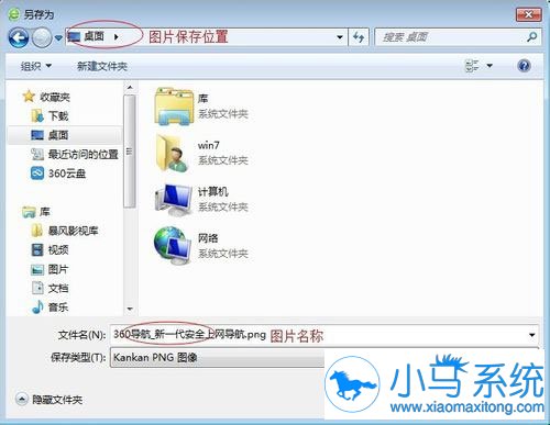 ����win7��ͼƬ�洢��ҳ�ļ���
