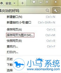 ����win7��ͼƬ�洢��ҳ�ļ���