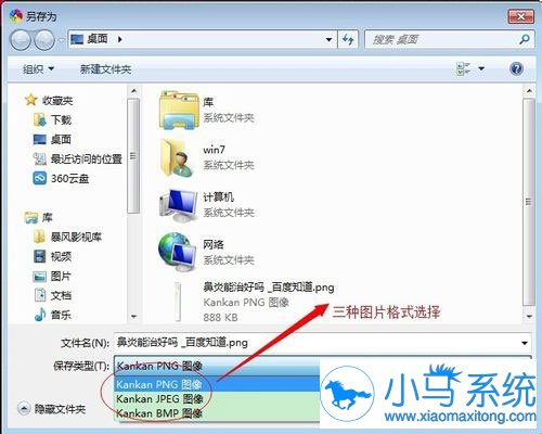 ����win7��ͼƬ�洢��ҳ�ļ���