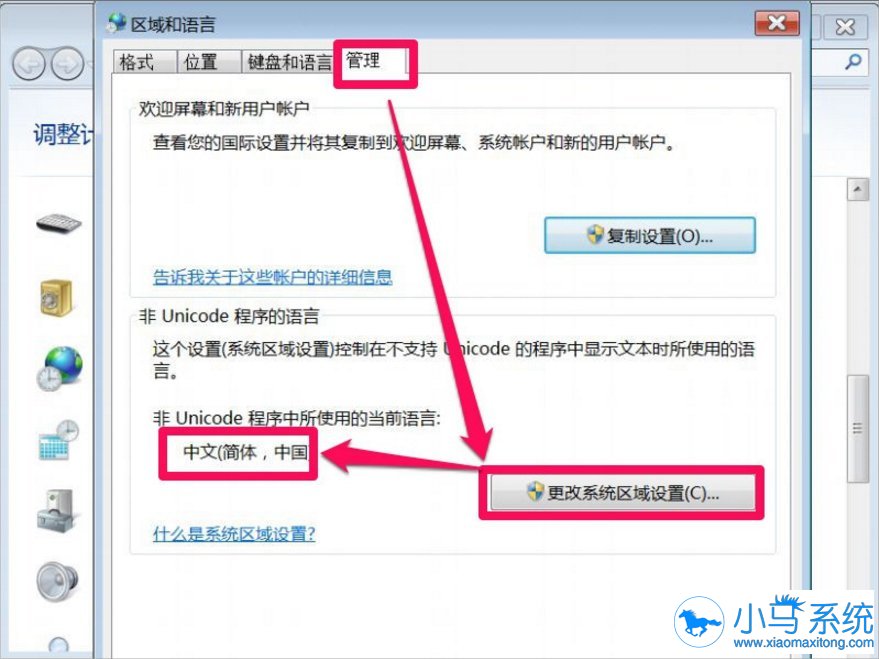 �������Ժ�������win7ϵͳ��ô�죿