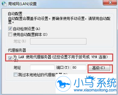 win7����Ѹ�����ô���������