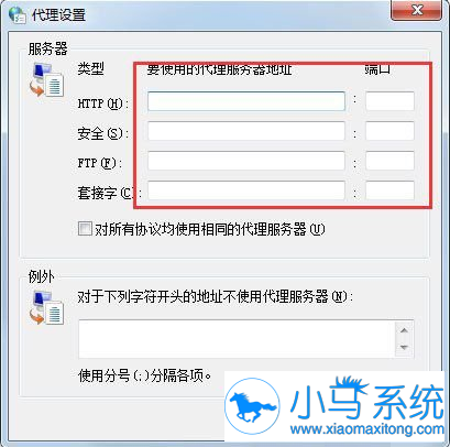 win7����Ѹ�����ô���������