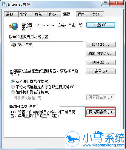 win7����Ѹ�����ô���������
