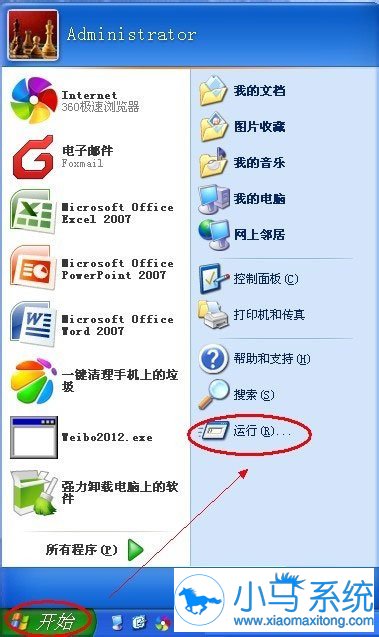 XPϵͳ�鿴�Լ�IP��ַ��С����